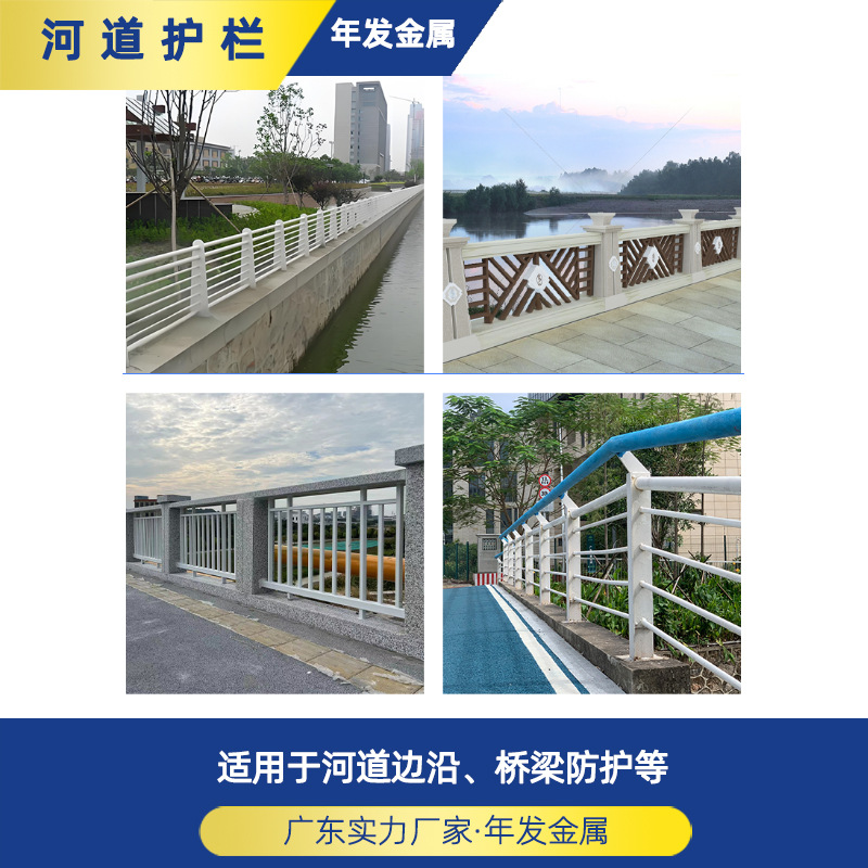 河道河堤钢丝绳护栏 景区 山路缆索防护栏杆 栈道 两侧钢丝绳护栏