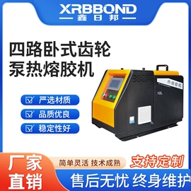 点胶设备;其他电子制造;热熔胶机