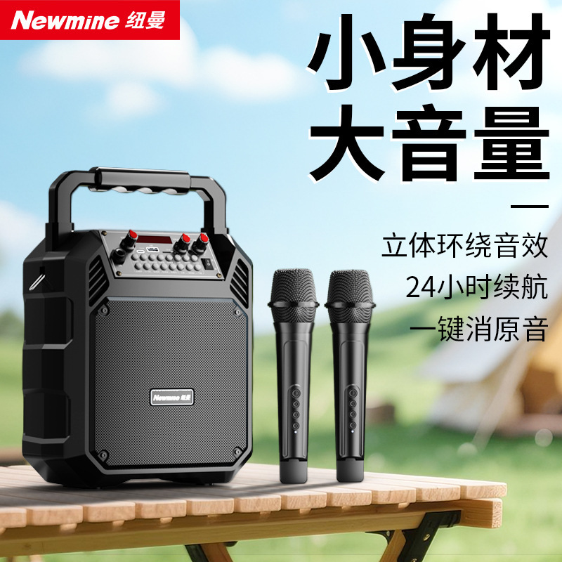 Newman K511 Outdoor Bluetooth Speaker Portable Karaoke Square Dance Speaker Wireless Microphone Stall Setup Card-Insert Subwoofer