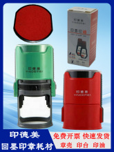 mӡQӡ̨HM42īӡ¾Gɫ⚤tɫDīӡ