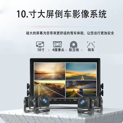Car display high-definition reversing image integrated machine