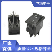 船型开关KCD1-104带十字隔板黑色15*21四脚2档带隔板电源开关