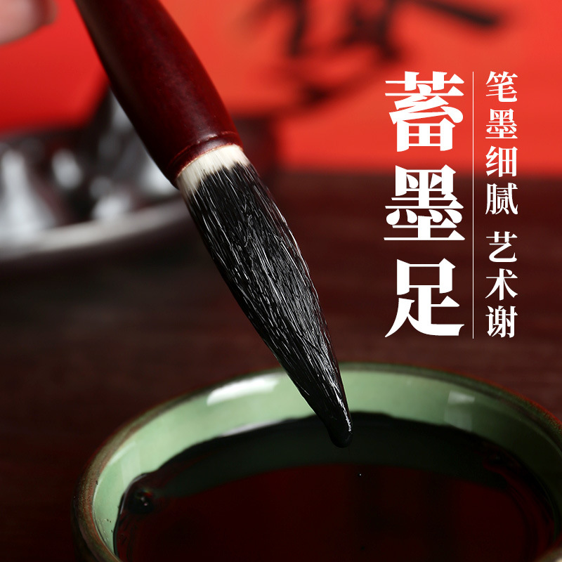 Juego de pinceles para práctica de caligrafía en papel tradicional