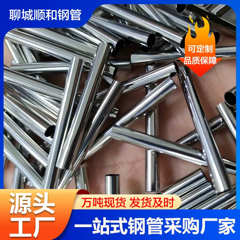 精密钢管原产地生产 20号冷拔精密光亮无缝钢管 工业建筑用管推荐