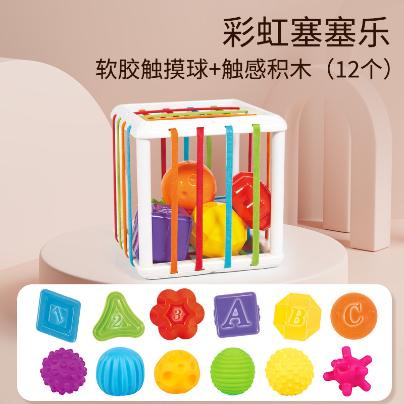 공을 잡기위한 6 개의 딸랑이 + 6 개의 손이있는 대형 14*14 평방 cessler [영어 컬러 박스]