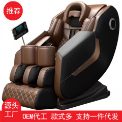 メーカー卸売マッサージチェア家庭用全身家具電動チェアスペースカプセルソース減圧マッサージチェア