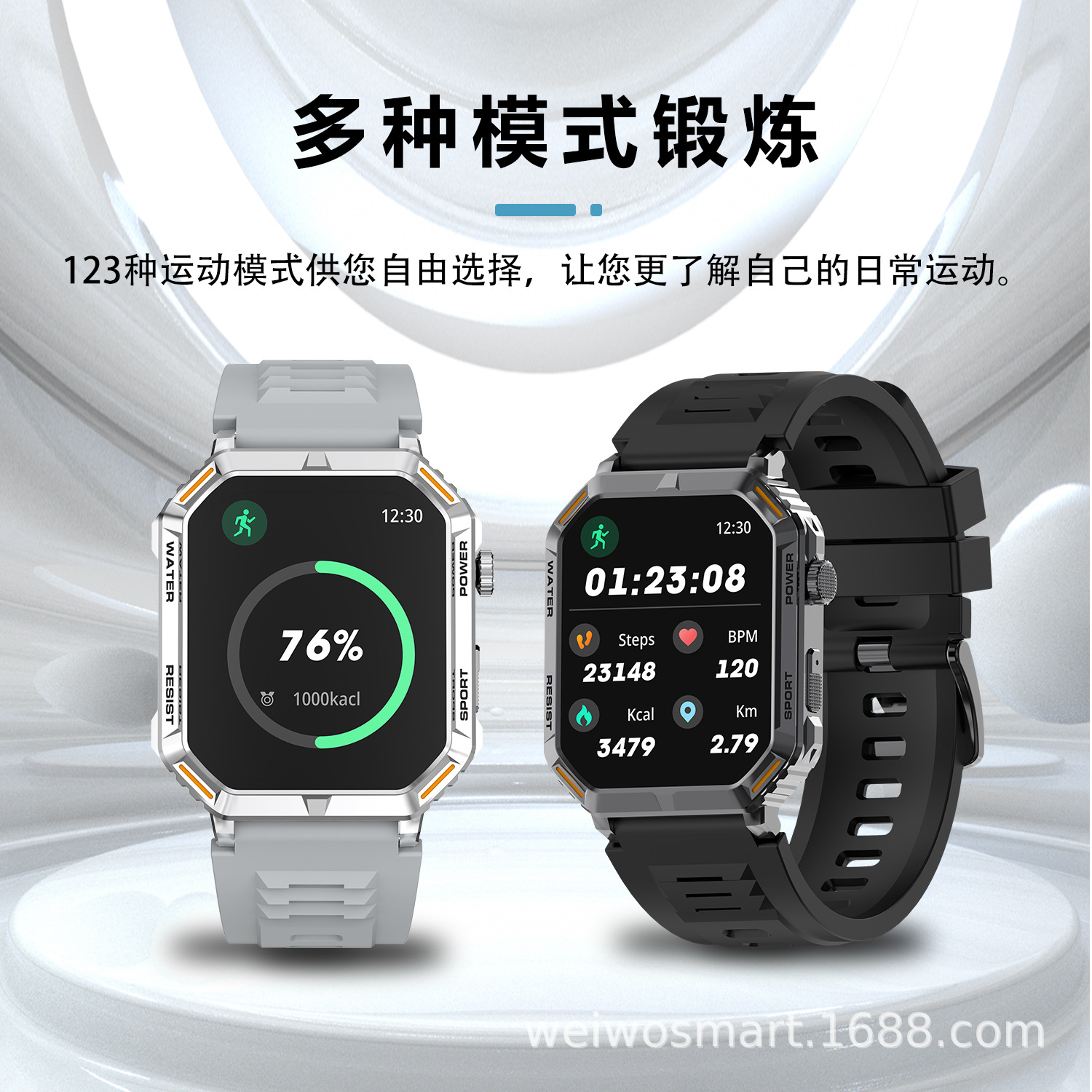 2024Temu/Tk/Amazon Cross-Border Sports Watch Heart Rate Detection Men's Smart G106 Cross-Border Best-Selling Model