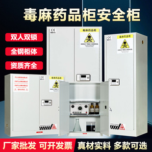 ���ƶ��陙Σ�U���WƷ�惦������ҷ�������p�i��ȫ������șƷ��