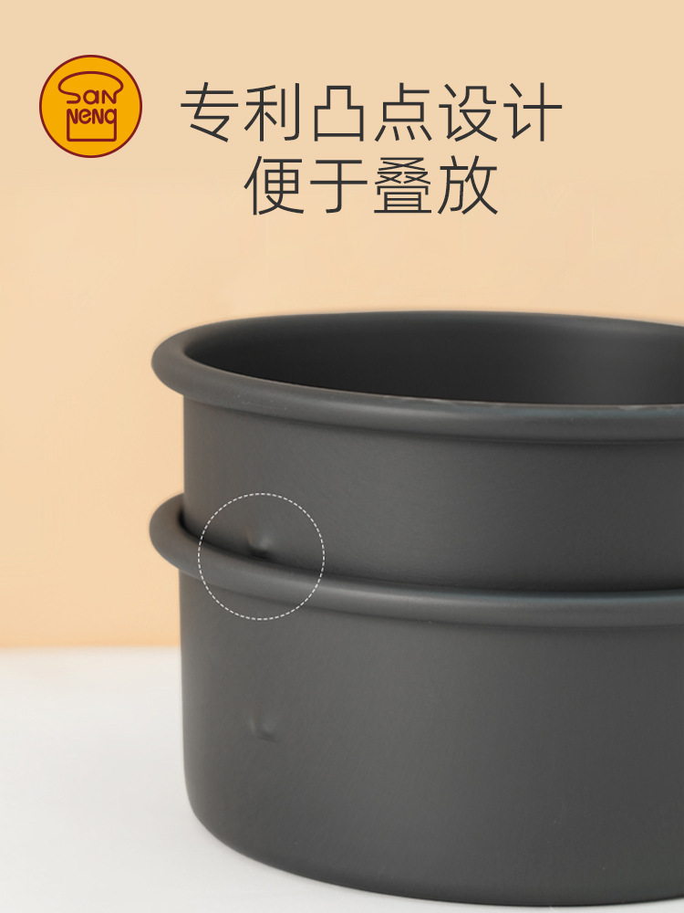 三能4寸6 8 10寸5圓形固底12蛋糕模具家用烘焙硬膜小戚風乳酪磨具