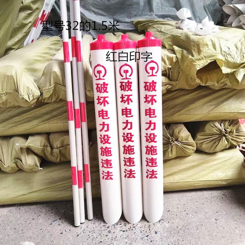 プルケーブル保護カバー プルケーブル保護チューブ PVC 反射保護カバー 石油ガス識別反射警告チューブ卸売|undefined