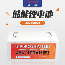 12V100A200A300A24V100A48V100AH储能锂电池太阳能电池组房车电池