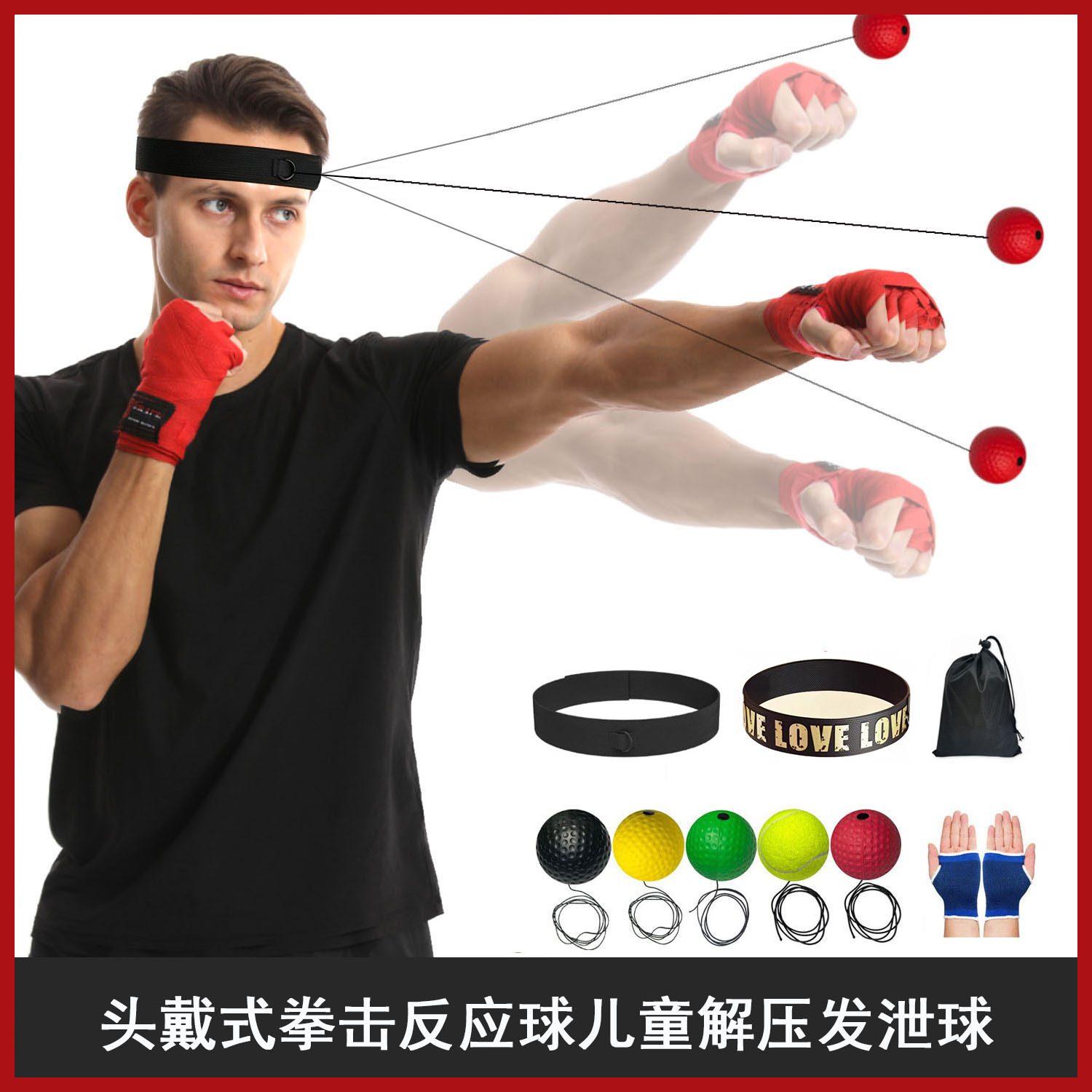 Head-mounted reaction ball, boxing speed ball, stress relief ball, suitable for children, adults, and the elderly, for indoor and outdoor training and fitness