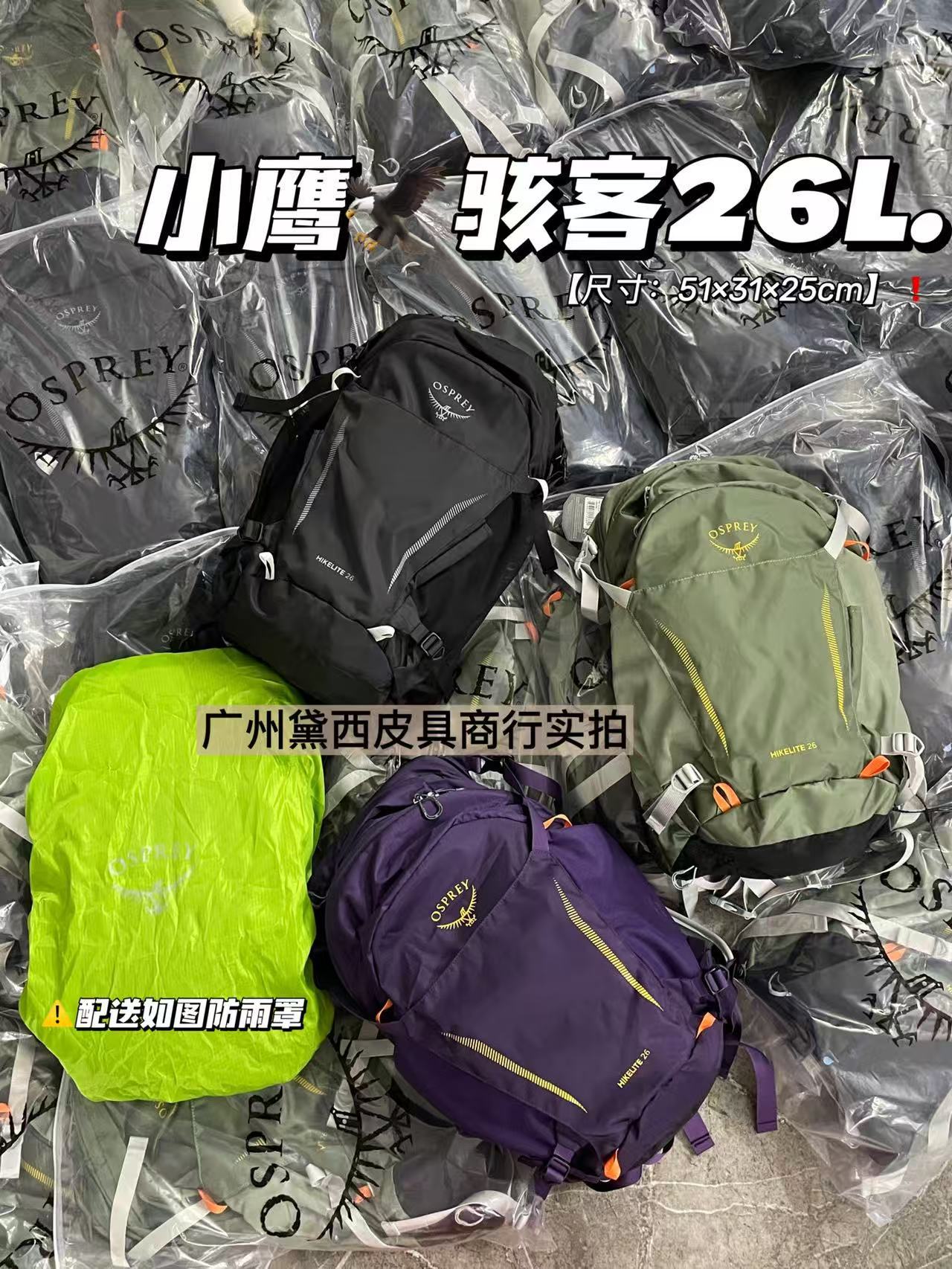 Hacker 26L Outdoor Eagle Backpack for Hiking and Mountaineering, Unisex Trekking Backpack, Large Capacity Mountaineering Bag
