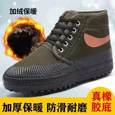 Jiefang Xie Cotton-padded shoes winter thickening Plush Cold proof keep warm Gaobang Workers Labor insurance camouflage non-slip wear-resisting shoes