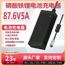 87.6V5A�F䇳����UL CE�J�C�z�������L���^EMC��M�D�������