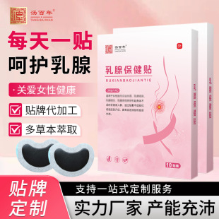Ů�����ٱ����NŮ���鲿�N�ز��N�ڸ�șԴ�^�S��OEM�N�ƶ���