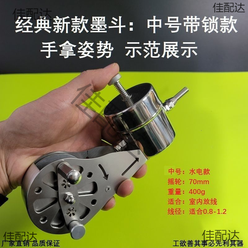 新款不锈钢墨斗用不坏不漏墨弹线墨斗工地墨斗水电墨斗木工墨斗