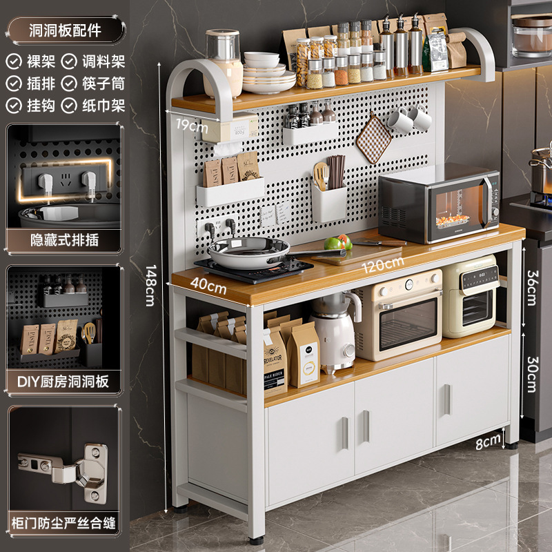新款厨房置物架多功能洞洞板靠墙工作台微波炉锅具收纳架餐边橱柜|undefined