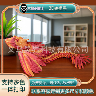 3d��ӡʼ���B��ë��������w���[����߄���