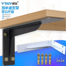 重型悬浮支架2厘加厚5厘固定货架L支架金属置物架隔板铁艺三角架