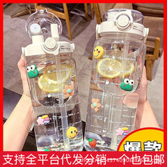 ダブルドリンクカップ、女の子向けの大容量、見栄えの良い夏用プラスチックカップ、高温耐性ウォーターボトル、男性用ケトル
