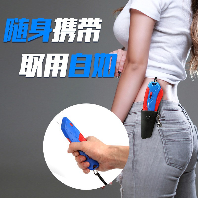 万克宝自缩式便携安全割刀重型美工刀开箱刀工具裁纸刀W013019