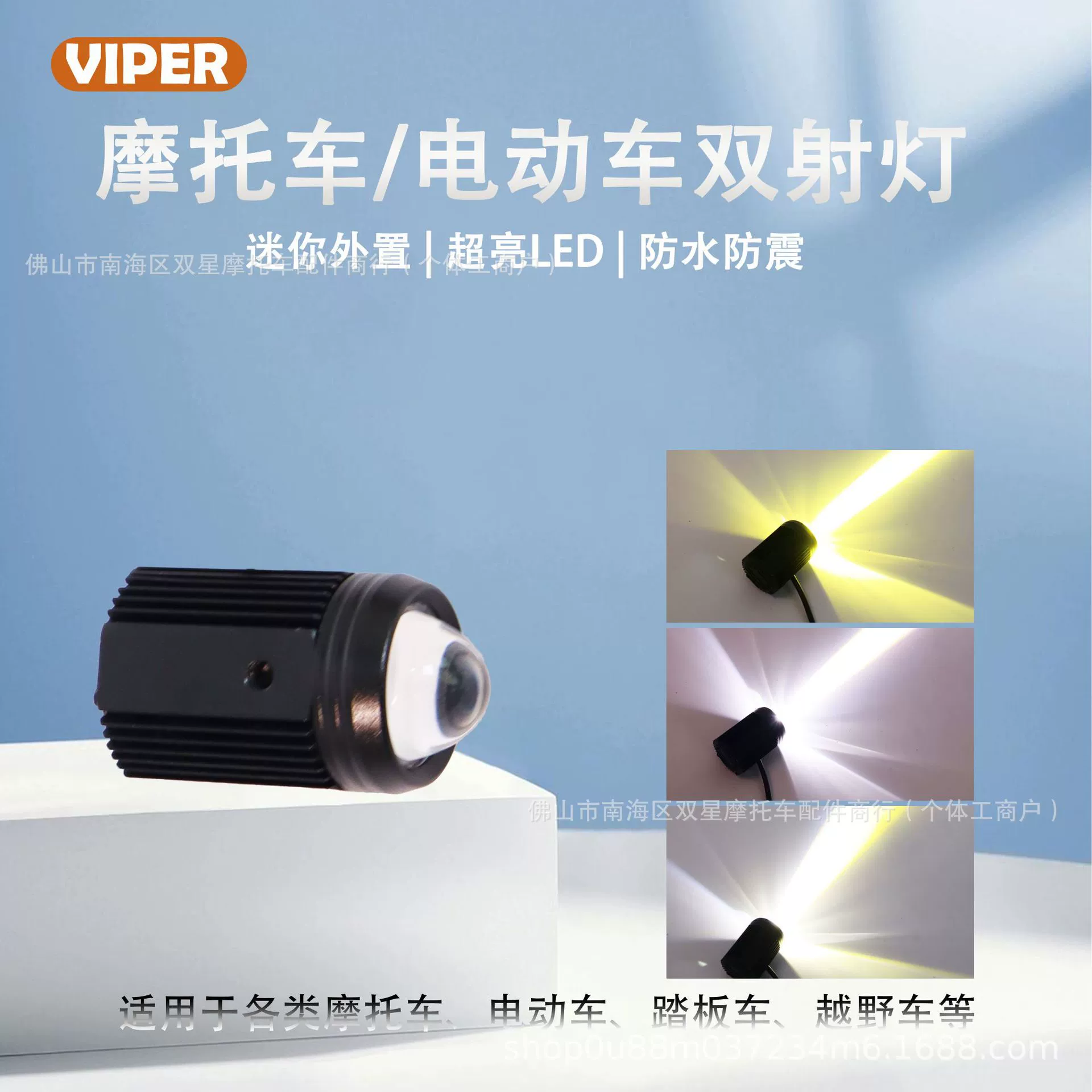 Популярные кросс-граничные электрические мотоциклетные фары с двумя прожекторами, высокой яркостью, миниатюрные внешние модифицированные автомобильные фары, оптовые аксессуары