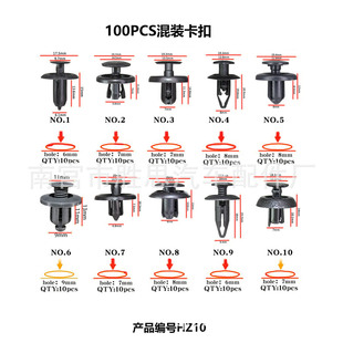 100pcs��܇�b��m�����10�N���U�ܓ����̶�����尲�b�㲿��