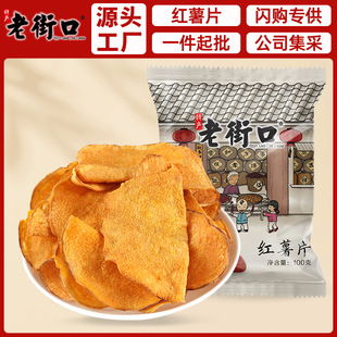 �Ͻֿڼt��Ƭ100g/���عϷ����t����Ƭ�r���خa��ʳС�����l
