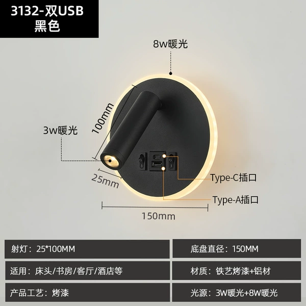 [3132双USB-黑色（圆形）]