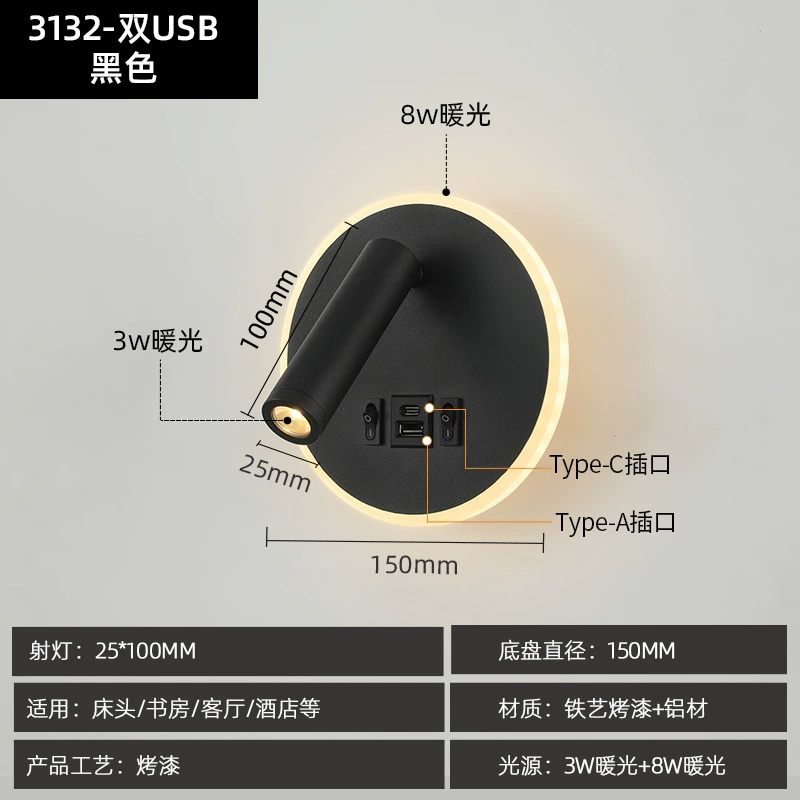 Минималистичное LED-освещение для отеля, световая полоса, выключатель-кнопка, бра для кровати