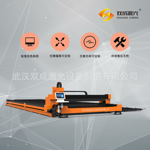 Large Format Cnc Beveling Laser Cutting Machine Aluminum Plate Carbon Steel Bevel Cutting Efficient Beveling Forming Equipment