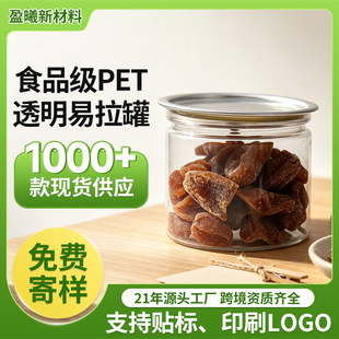 PET������͸�����ѷ���â����Ԓ÷��÷�������b����ʳ���ƿ����
