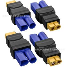 XT60 母头转 EC5 公头连接器适配器无线转换器,电池充电器 ESC