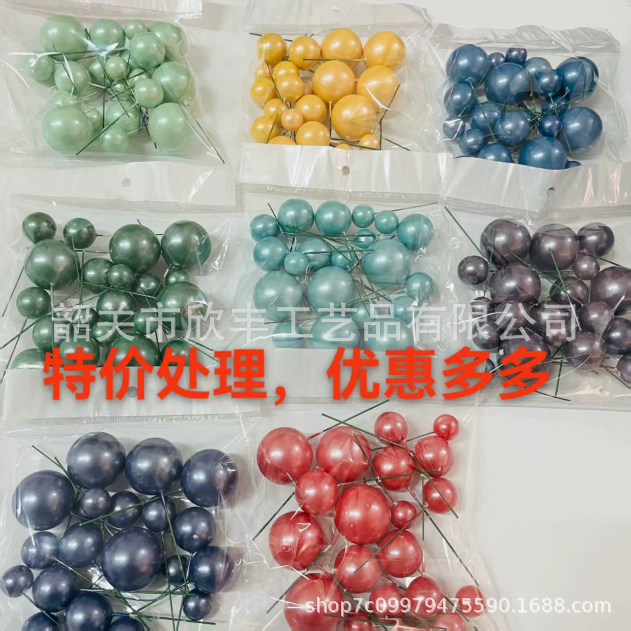 Перламутровый шар для торта, пенопластовый шар из розового золота, украшения для торта, шар на день рождения, плагин 20, смешанные детали