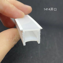 led嵌入式免穿灯带硅胶盖板 柔性可弯曲分离式灯罩带边硅胶套管