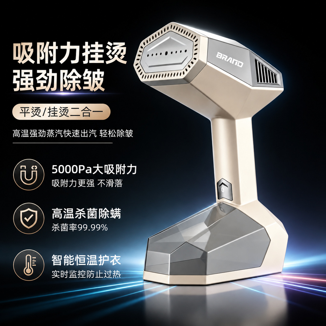 吸附式便携式家用大功率电熨斗除皱熨烫机熨衣神器烫斗蒸汽挂烫机