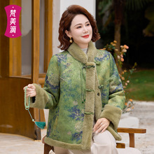 2025冬中老年妈妈装麂皮仿皮毛毛呢外套皮毛一体名媛开衫新款女装