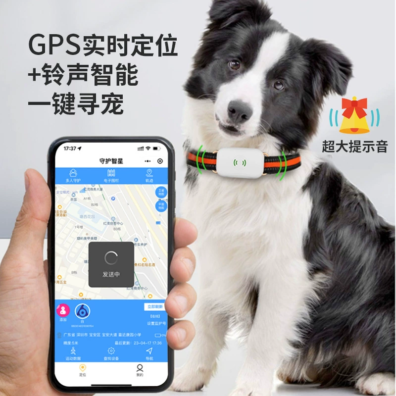 GPS ошейник для собаки против потери артефакт отслеживания водонепроницаемая настройка фиксации позиционирования животное питомец
