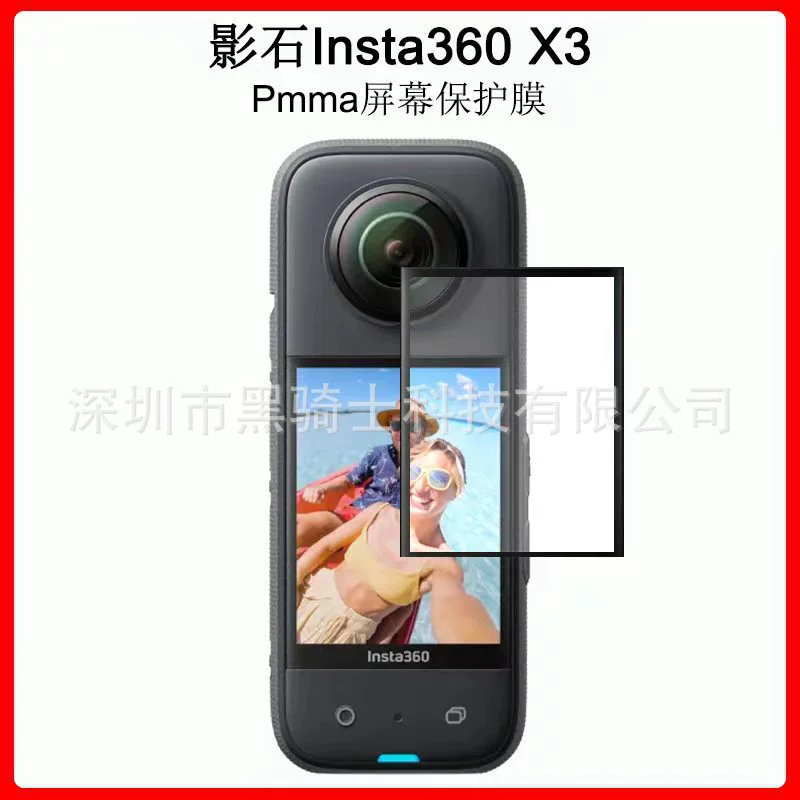 Спортивная камера Insta360 One X3 закаленная пленка HD ударопрочная пропускная дисплейная защитная пленка X3 экран