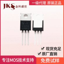 ԭװHY3712P��ЧӦ��125V170A 3712��װTO-220 N����MOS���ֻ�