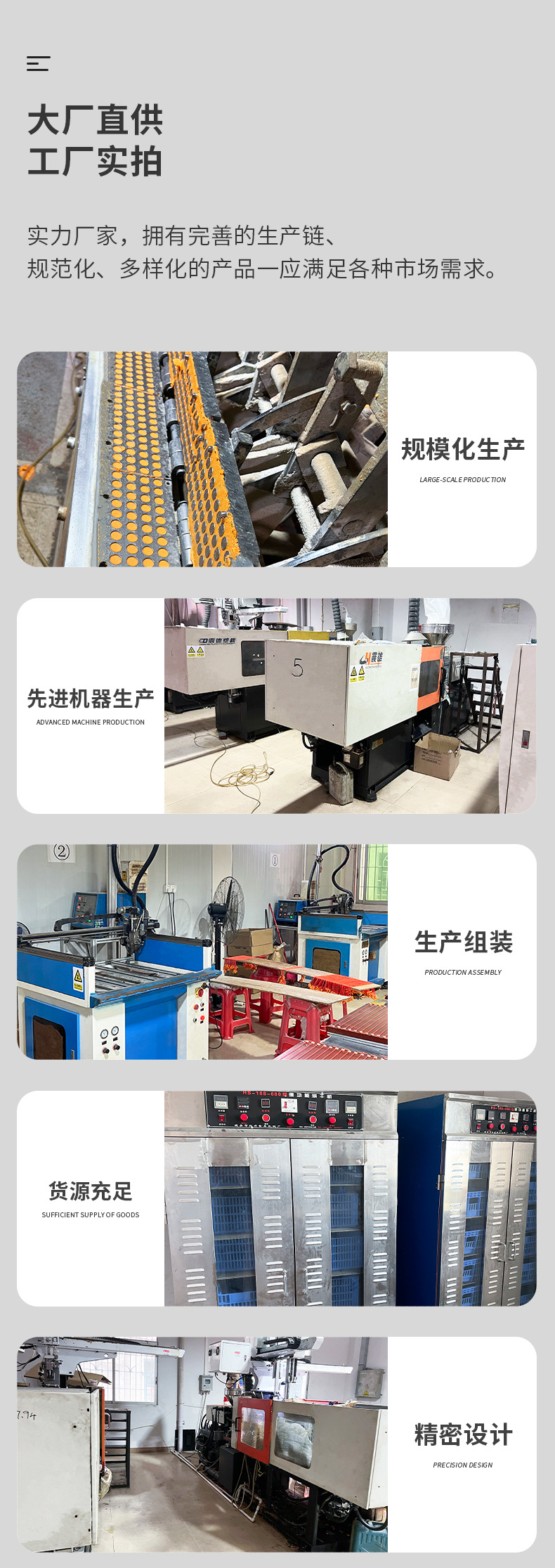 劳保用品-工厂_01