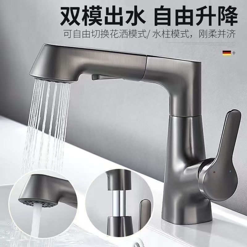 Alloy Basin Faucet Bathroom Hot and Cold Multi-Functional Pull-Out Bathroom Washbasin Washbasin Water Lift Faucet