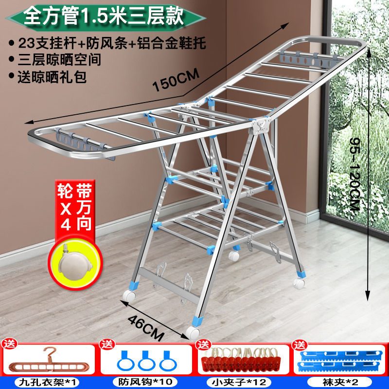 Percha de secado plegable interior y exterior de acero inoxidable balcón doméstico barra de ropa fresca colcha de secado para bebés