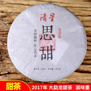 2017��������Ř��ն�����ն����������������~���l��趷ʿ