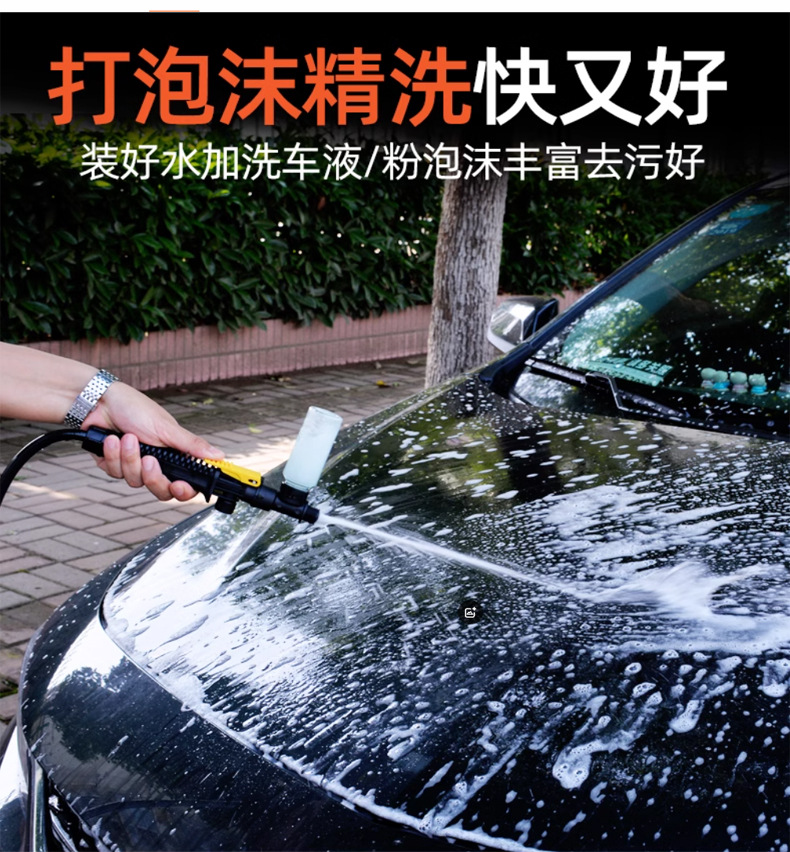 Suitable for Car Washers, Manual Car Washers, Household High-Pressure Car-Mounted Portable Foam Spray Bottles, Water Guns, Motorcycle Battery Cars