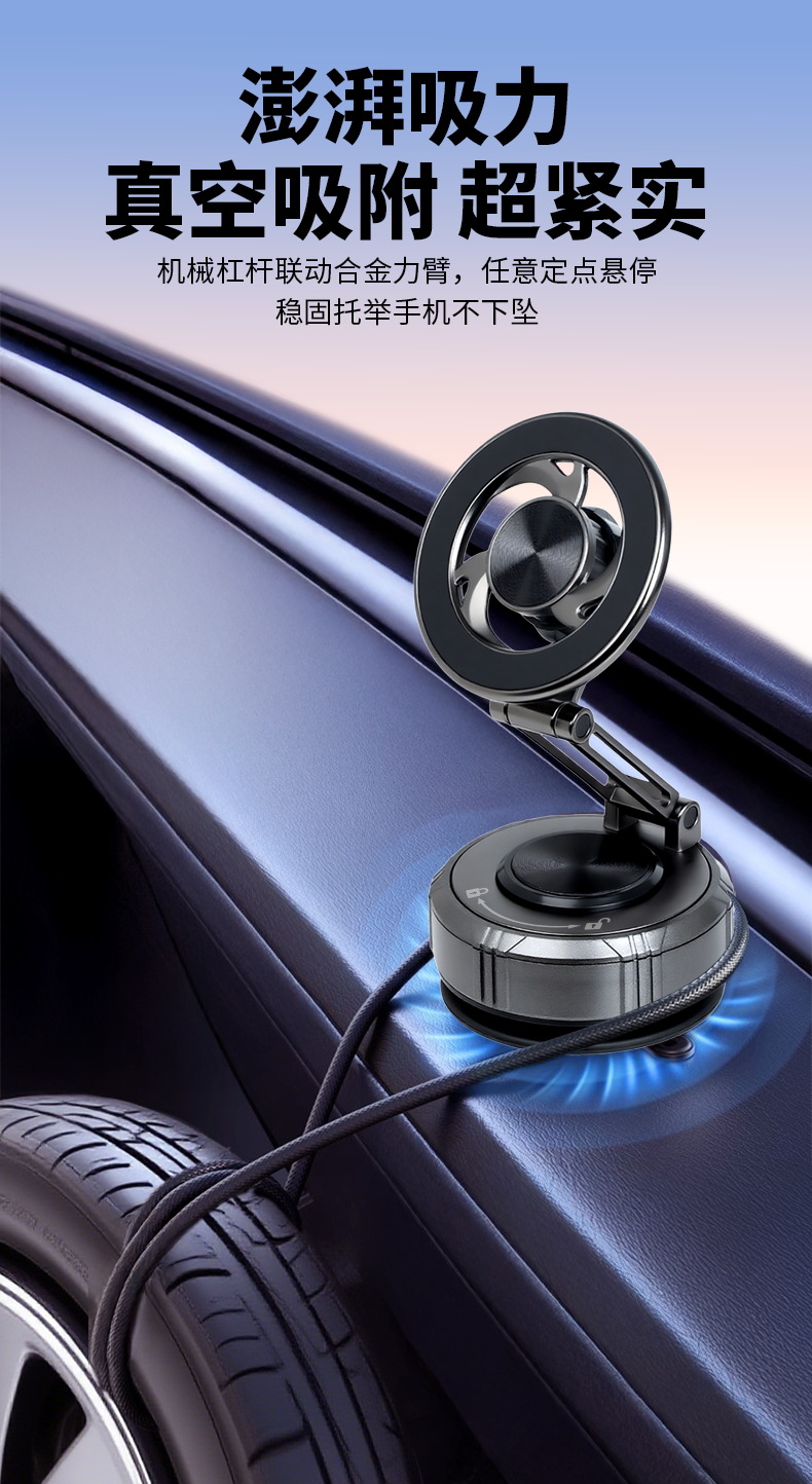 Cross-Border Car Holder Vacuum Suction Cup Instrument Panel Central Control Universal Rotating Folding Magnetic Car Mobile Phone Holder