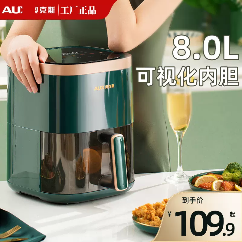大品牌家用空气电炸锅机电烤箱一体多功能全自动智能无油2025新款