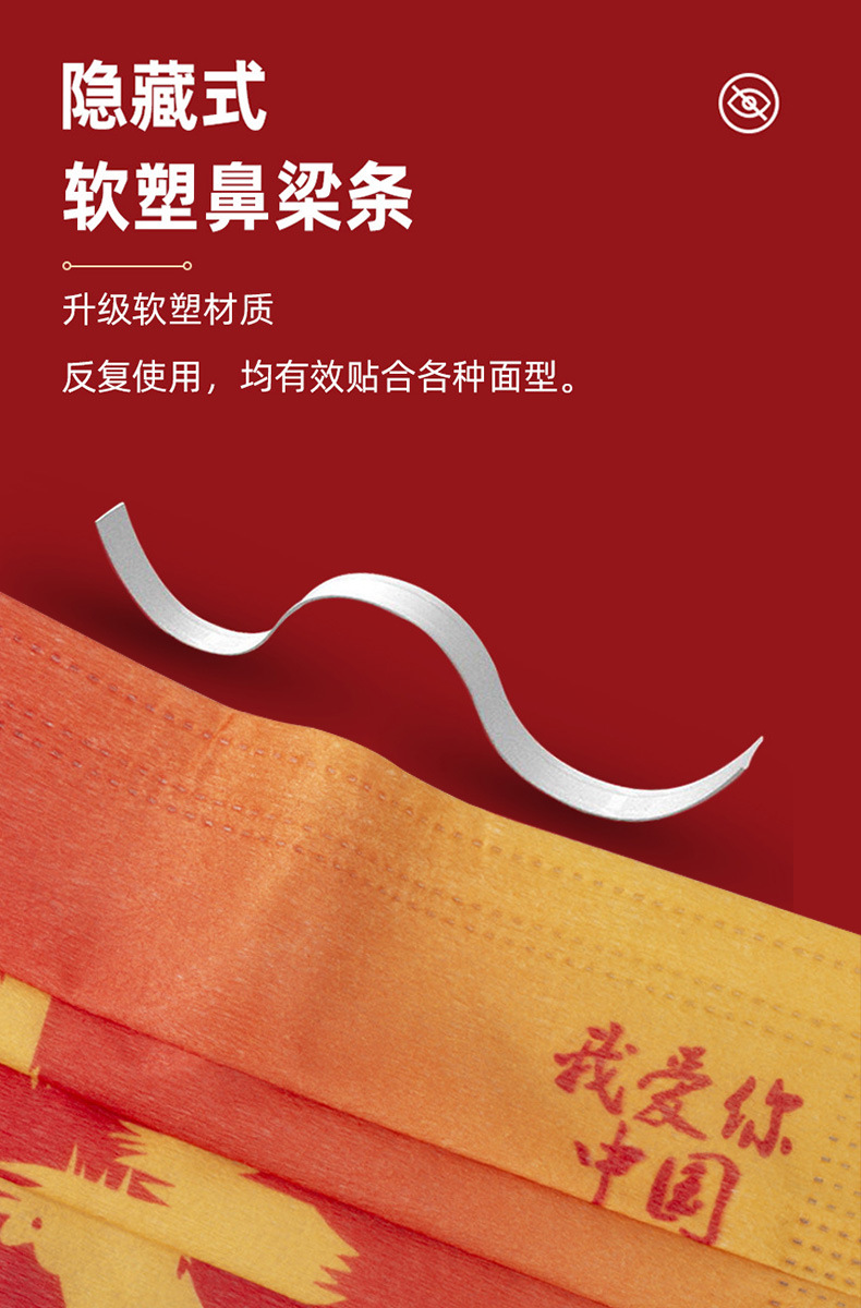 国潮风口罩 详情页5
