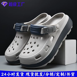 女士洞洞鞋;男式沙滩鞋/洞洞鞋;男式一字拖